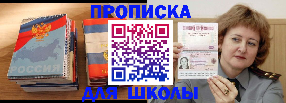 регистрация в Волгоградской области